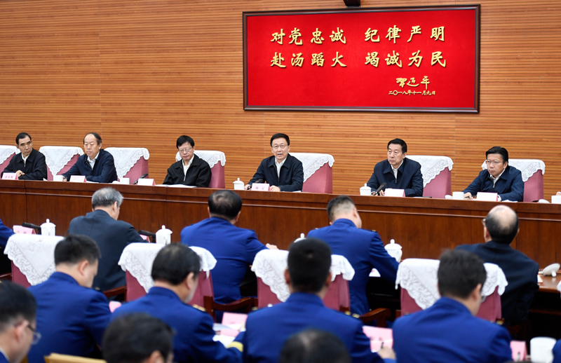 下载操小逼逼韩正出席深入学习贯彻习近平总书记为国家综合性消防...